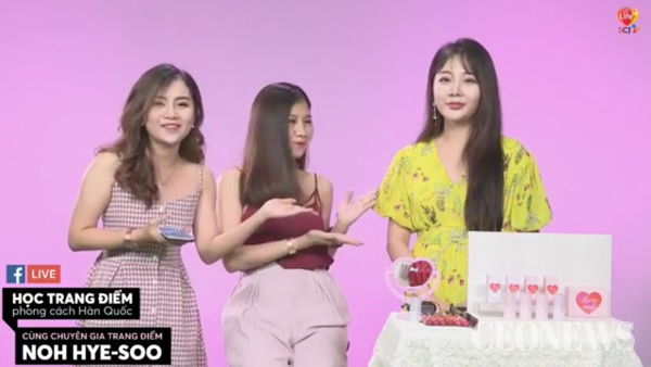 베트남SCJ홈쇼핑 라이브방송