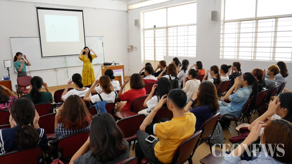호치민대학교_대학생대상뷰티클래스