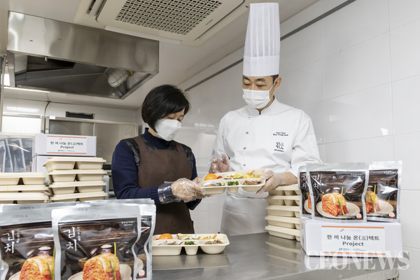 워커힐 한끼 나눔 온택트 프로젝트(사진=워커힐)