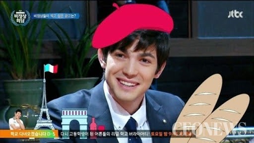 비정상회담 프랑스 대표 ‘로빈 데이아나’