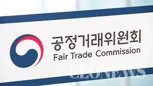 공정거래위원회