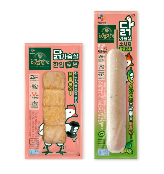 The 더건강한 닭가슴살 신제품 2종 이미지[사진자료=CJ제일제당 ]