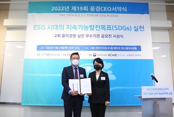 한국이콜랩 류양권 대표이사(좌), 국민권익위원회 전현희 위원장(우)(사진=한국이콜랩)