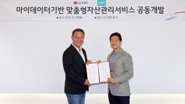 LG CNS 현신균 부사장(왼쪽)과 파운트 김영빈 대표이사(오른쪽)가 협약을 맺은 후 기념사진을 촬영하고 있다(사진=파운트)