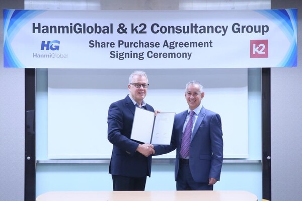 한미글로벌, 영국 건설사업관리(PM) 업체 'K2 그룹' 인수식(사진=한미글로벌)