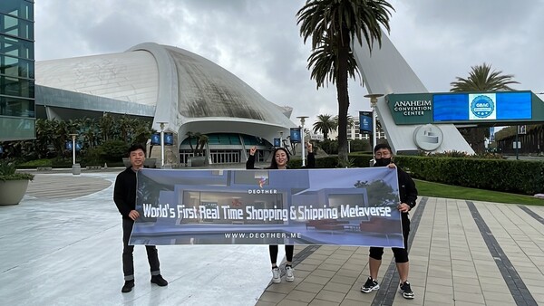 메타버스 디아더는 1월 5일부터 8일까지 개최되는 CES 메타버스 특별관에 참여한다고 밝혔다. 메타버스 디아더 제공