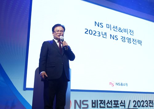 조항목 NS홈쇼핑 대표가 1월 2일 열린 시무식에서 신년사하고 있다.(사진=NS홈쇼핑)