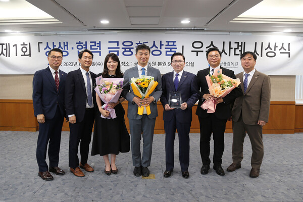 금융감독원 '상생협력 금융 신상품 우수사례' 선정(사진=한화손해보험)