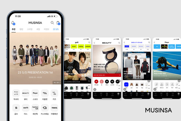 무신사가 글로벌 투자펀드로부터 2000억원 규마 시리즈C 투자를 유치했다