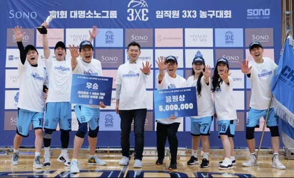 2024년 제1회 대명소노그룹 임직원 3X3 농구대회 우승팀과 기념 촬영을 하는 서준혁 회장.