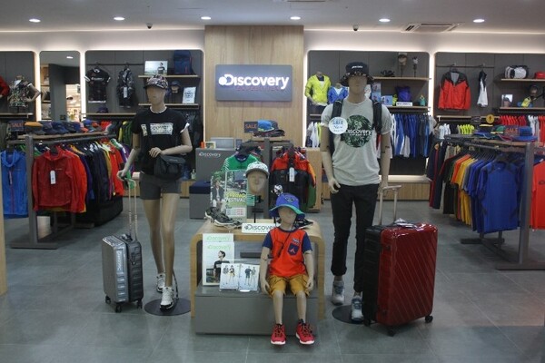 디스커버리 매장.