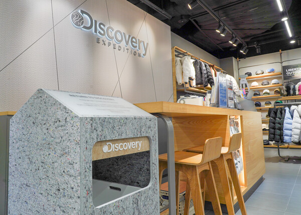 F&F가 패션의 자원순환을 위해 MLB·디스커버리 주요 매장에 의류 수거함을 설치했다.