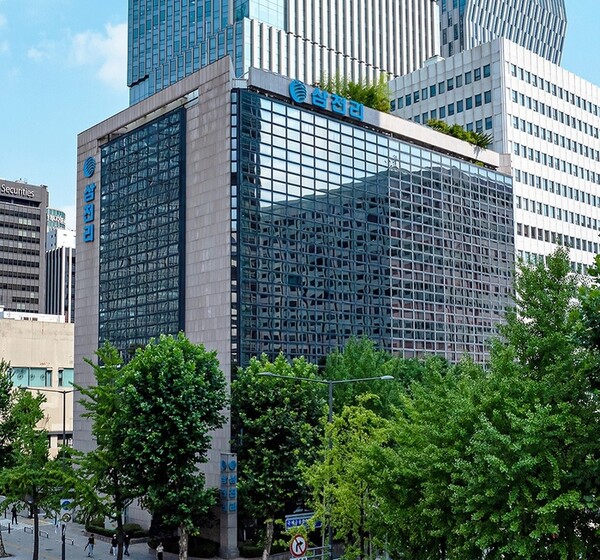 삼천리그룹 본사 전경.