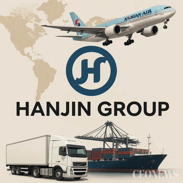 한진그룹 기업비사