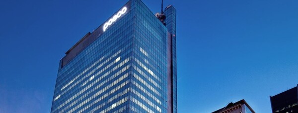 포스코 사옥전경(사진=포스코 공식 홈페이지)