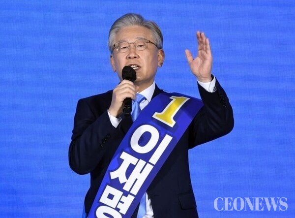 이재명 대선후보