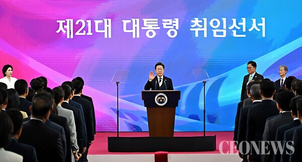 이재명 대통령 취임선서[사진=국회사진기자단 사진 캡처]