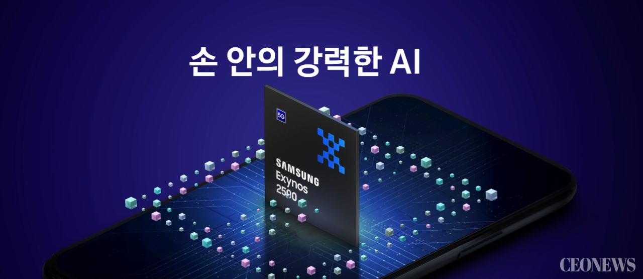 [박수남의 폴리코노미 6] 삼성 파운드리가 증명한 '정치의 경제 지배'...상법개정안, 기업가정신에 내린 사형선고