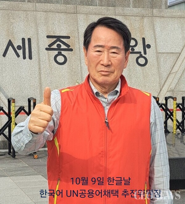 최도열(행정학박사, 국가발전정책연구원장)